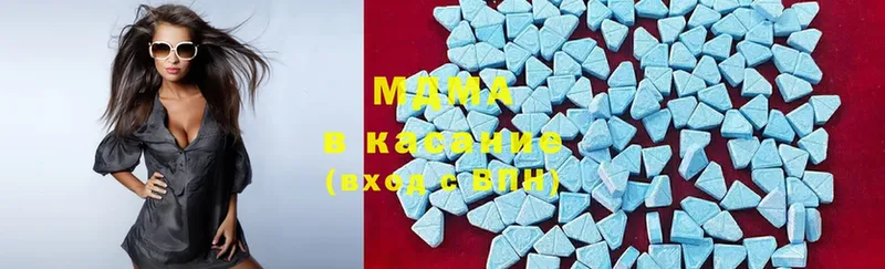 MDMA VHQ  mega ССЫЛКА  Арск  что такое наркотик 